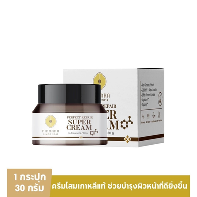 Applying Pinnara Perfect Sunscreen on face for protection
