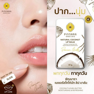 Pinnara Since 2012 lip balm in metal tin