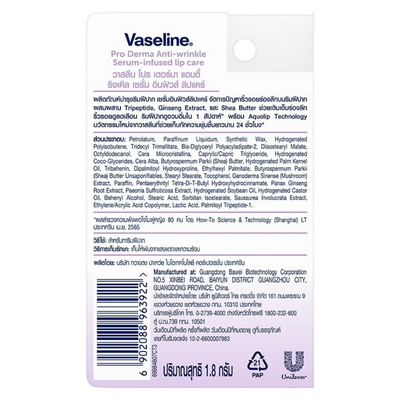 Serum-infused lip care targeting wrinkles