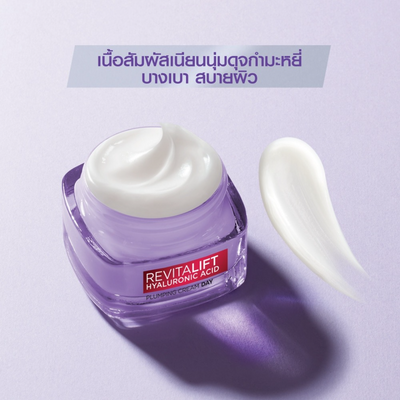 Plumping cream day moisturizer