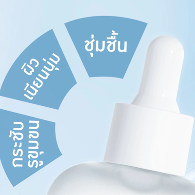 Multiple hyaluron molecules serum