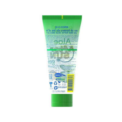 POCare cooling Aloe Vera after-sun gel