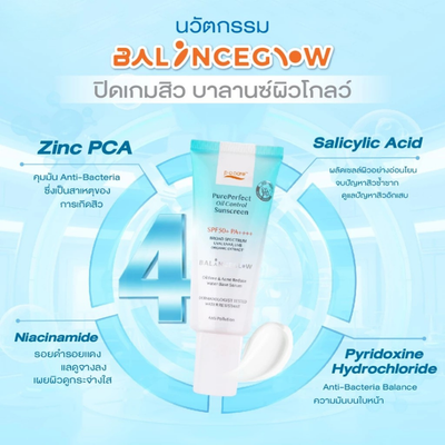POCARE Oil Control Sunscreen 40 mL