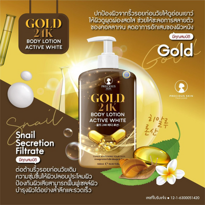 Luxurious gold particles in body lotion