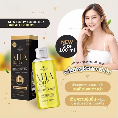 Applying Precious Skin AHA Body Booster