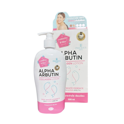 Precious Skin Alpha Arbutin Body Lotion
