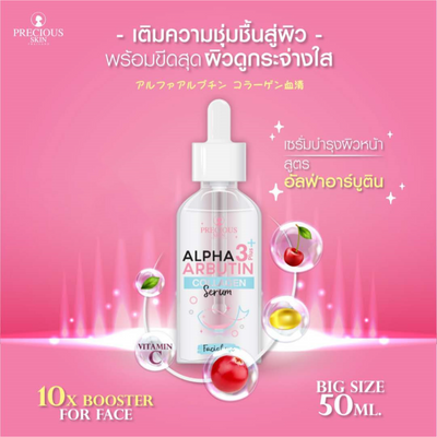 Precious Skin Thailand brightening facial serum