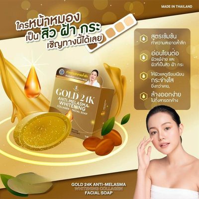 Golden translucent Precious Skin Gold 24K Soap Bar