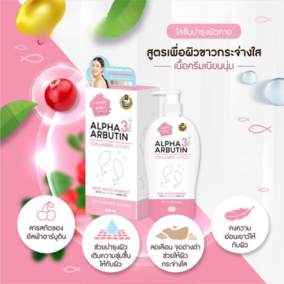 Precious Skin Moisture Body Care