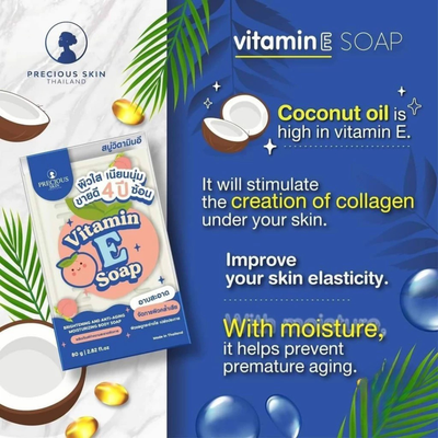 Precious Skin Vitamin E Soap 80g bar packaging