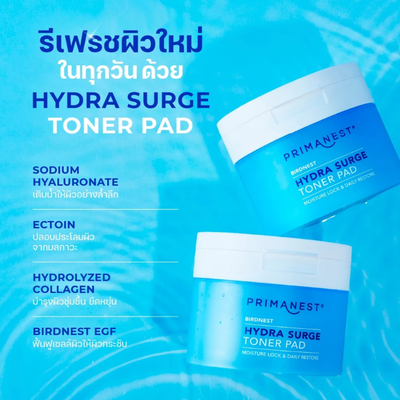 Plump dewy skin after Primanest Pads