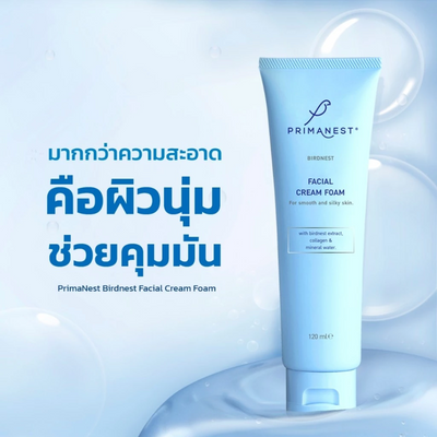 Daily facial foam for soft, hydrated, and radiant skin