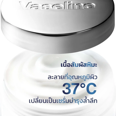 Pro Derma 7% Nia-Ceramide Cream