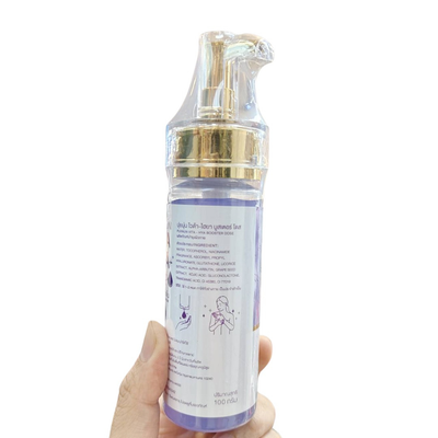 Purple serum bottle Puiinun Vita HYA