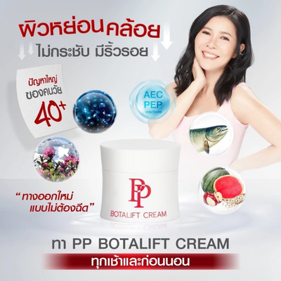 Gold peptide technology in Pure Plus Cream