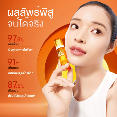 SKINTIFIC Fresh Activated Vitamin C Serum 10%