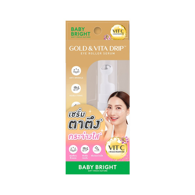 Bright Under Eye Serum