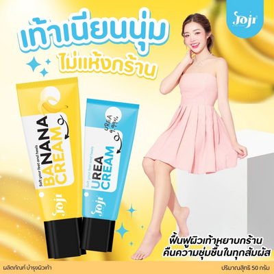 Cream for Rough Heels and Elbows