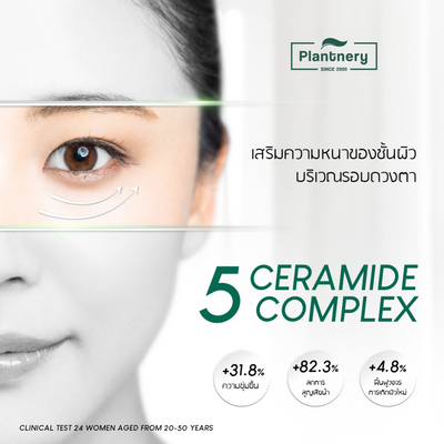 Repairing eye cream for wrinkles