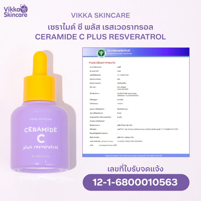 Vikka Skincare brightening formula