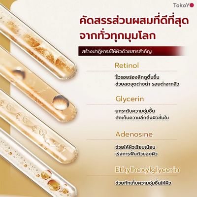 MORI cleanser tube with white and gold gradient