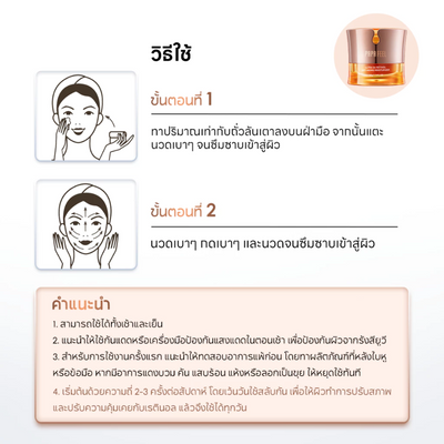 Vitamin C brightening cream with retinol