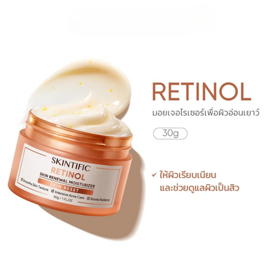 Facial cream for dark spot smoothing