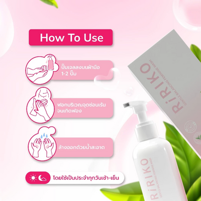 RIRIKO Refreshing Feminine Wash
