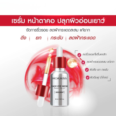 Korean Serum For Healthy Skin Appearance