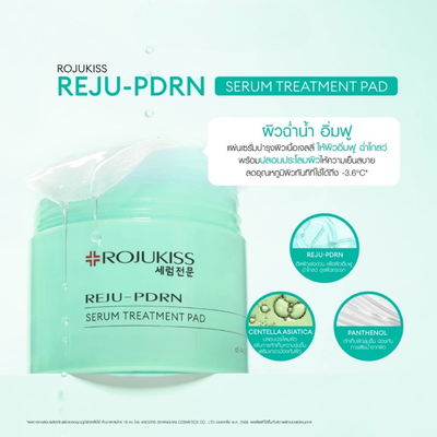 Green jar of ROJUKISS Cica Acne Serum Pad