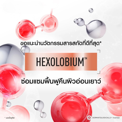 Korean Cream For Healthy Skin Appearance