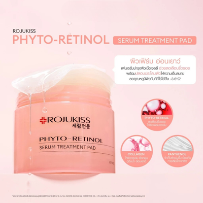 Pink jar of ROJUKISS Phyto-Retinol Serum Pad