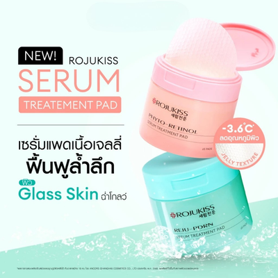 Before & after radiant skin from ROJUKISS Pad
