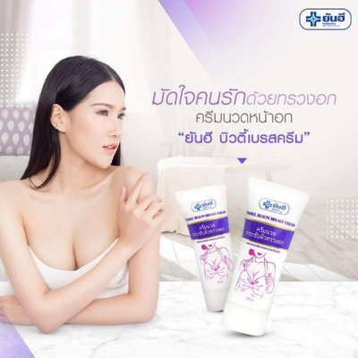 Lactic Acid breast cream for pH balance and smooth texture