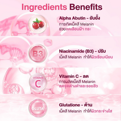 Whitening Cream Suitable for Sensitive Skin