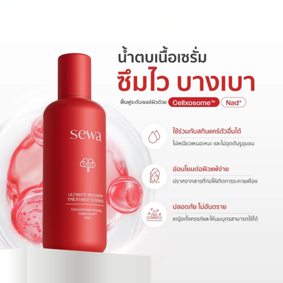 Sewa Skincare Essence Texture