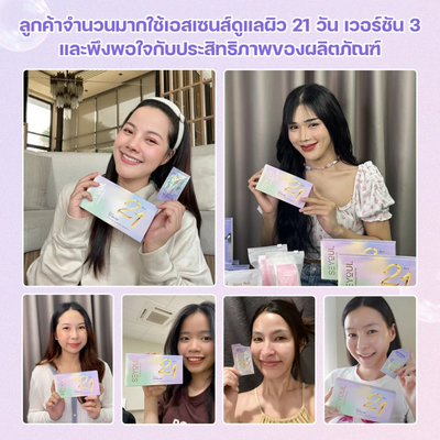 Collagen and niacinamide enriched serum