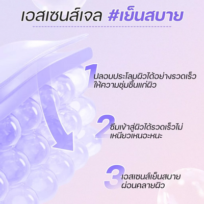 SEYOUL version 3 serum sachets