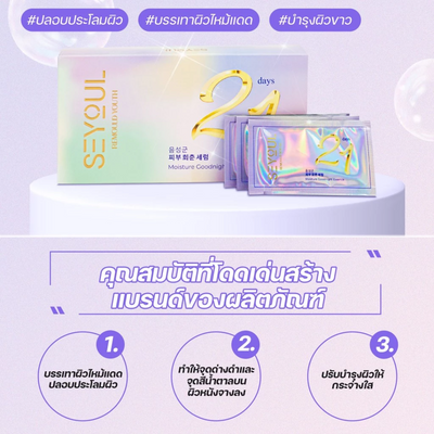 Fresh summer serum for glowing skin