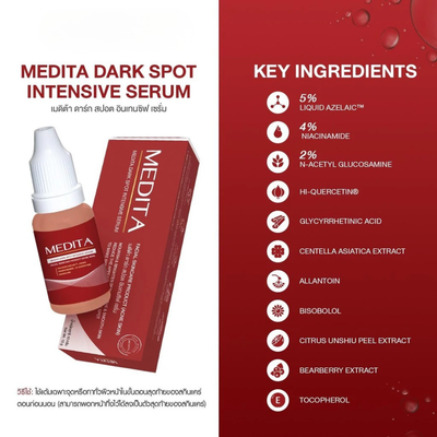 Daily Radiance Serum