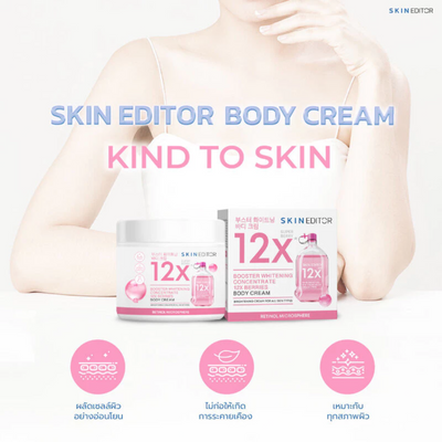 Body cream with 12 berry extracts Skin Editor