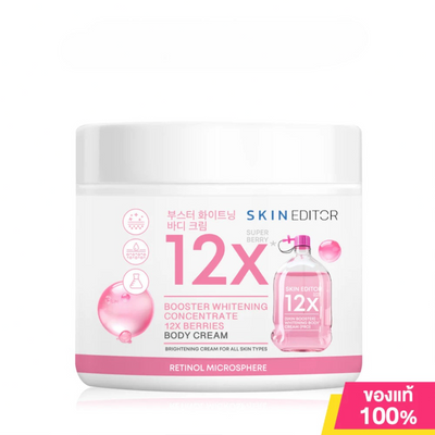 Skin Editor hydrating cream for smooth skin