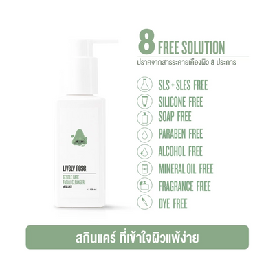 Yuzu ceramide helps hydrate and soften skin