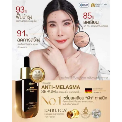 Serum for smoother-looking skin