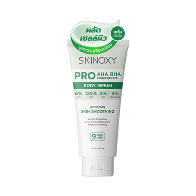 Lightweight texture of Skinoxy Pro AHA BHA Serum