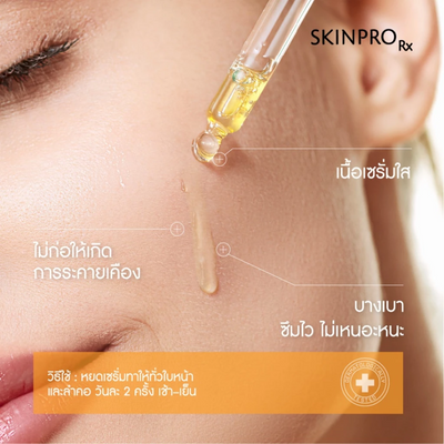 SKINPRO Bright & Glow Serum dropper on hand