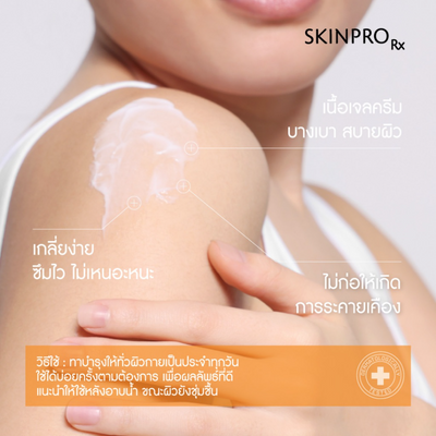 Applying SKINPRO Body Booster on arm