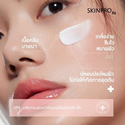 Applying SKINPRO Sensitive Skin Moisturizer