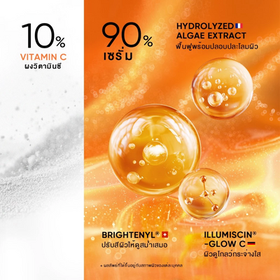 Vitamin C Serum for Radiant Even Skin