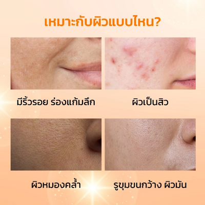 Glowing skin after using SKINTIFIC retinol